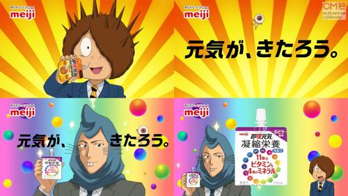 ビンゴ5 cm 鬼太郎の魅力が詰まった日本のアニメ