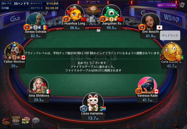 ポーカー日本オンラインで楽しく勝利を目指せ！